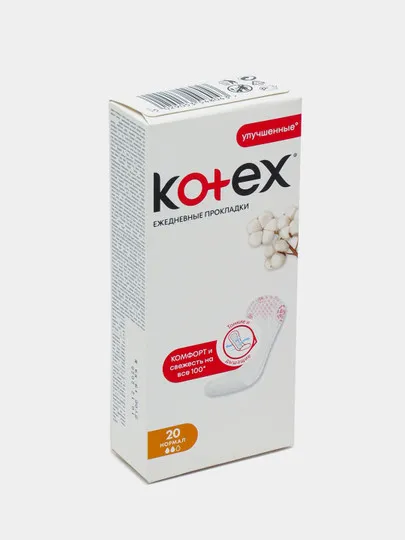 Ежедневные прокладки Kotex Normal, 20 шт#1