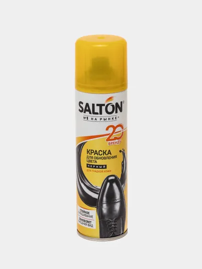 Краска для обуви Salton Professional, Черная, 250 мл#1