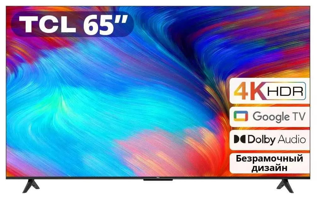 Телевизор TCL 65" 4K LED Smart TV Wi-Fi Android#1