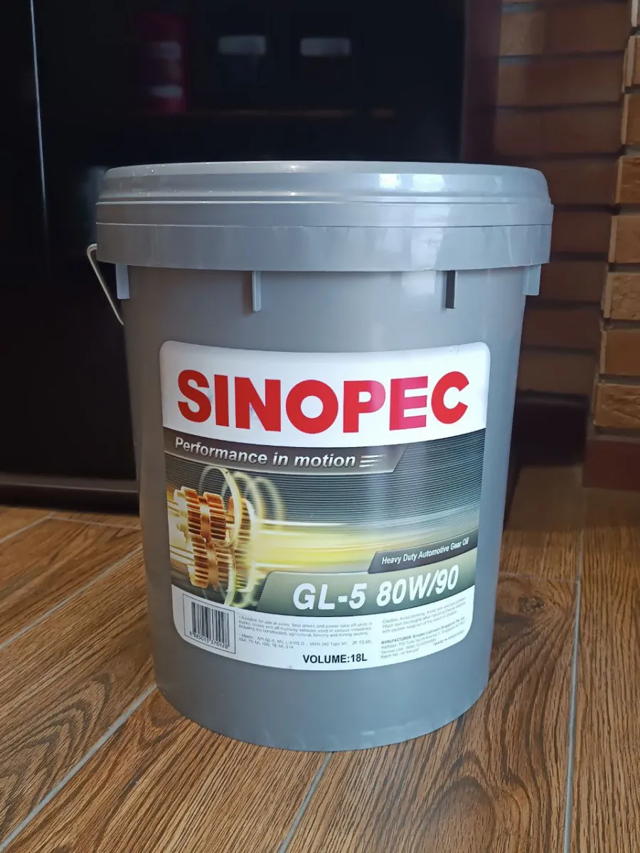 Трансмиссионное масло Sinopec SINOPEC GL-5 SAE 80W/90, 18L#1