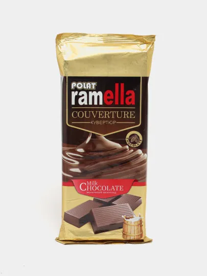 Шоколад Ramella Milk, 500 г#1