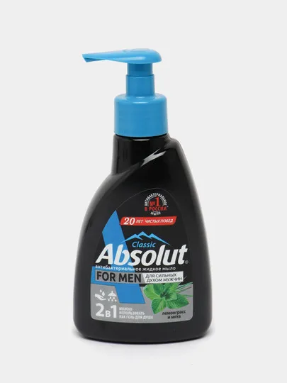 Антибактериальное жидкое мыло Absolut for men Лемонграсс и мята, 250 г#1