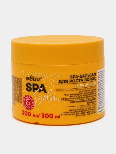 SPA-Бальзам для роста волос Bielita Spa Salon, 300 мл#1