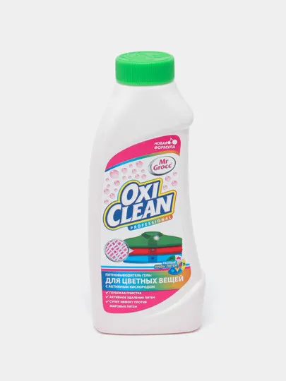 Пятновыводитель Oxi Clean для цветных вещей, 500 мл#1