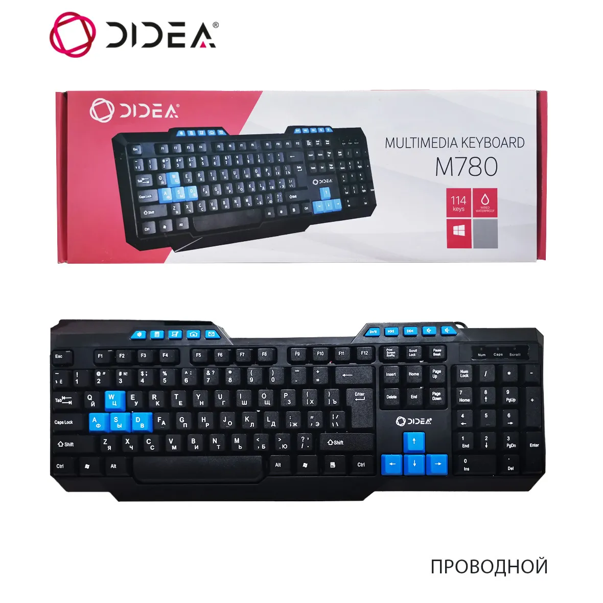 Компьютерная Клавиатура Didea M780 #1