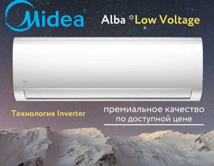 Кондиционер Midea Alba 9 Low voltage Inverter#1