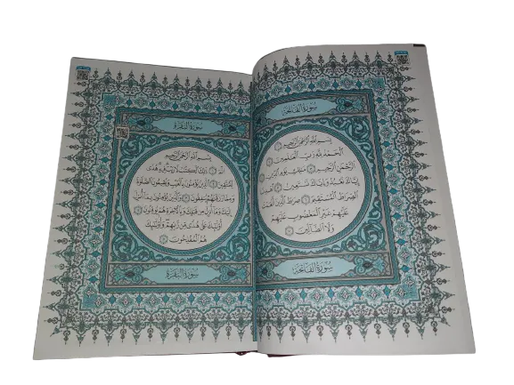 Коран#1