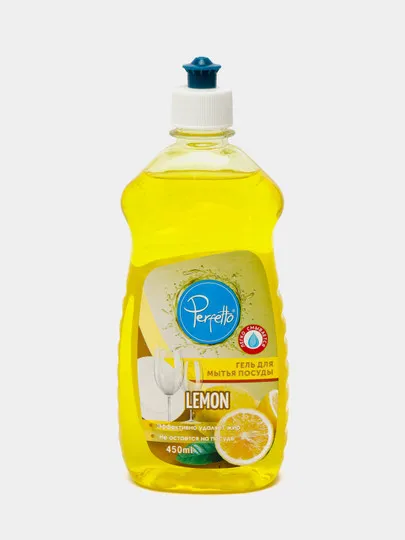 Гель для мытья посуды Perfetto Lemon, 450 мл#1
