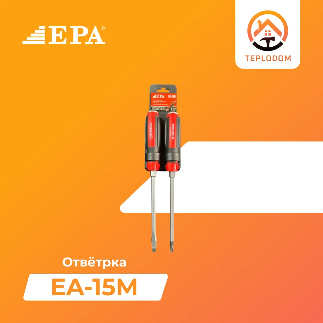 Отвертка EPA (EA-15M)#1