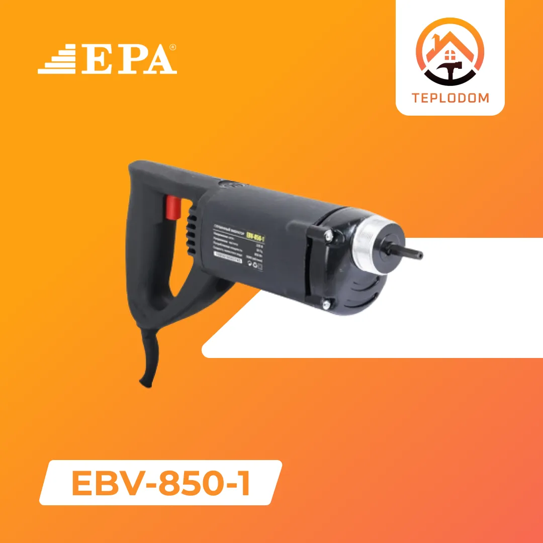 Вибратор для бетона (EBV-850-1)#1