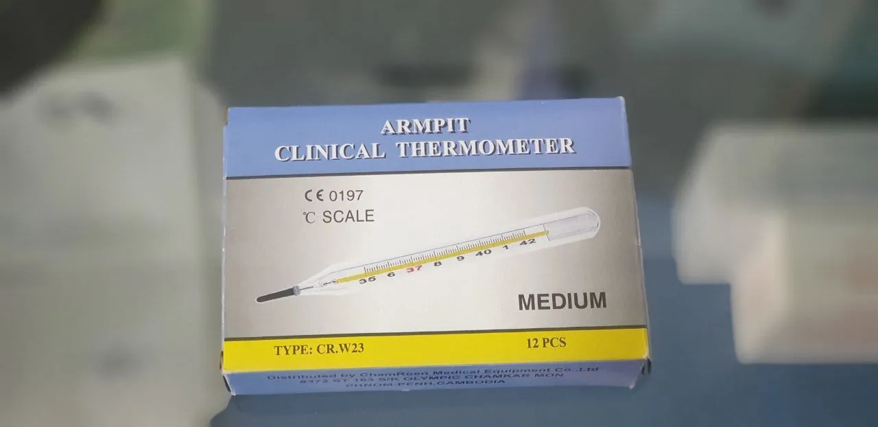 Термометр медицинский максимальный#1