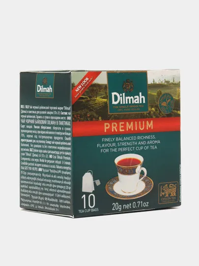 Чай чёрный Dilmah серебряная линия, 10 x 2г пакет#1