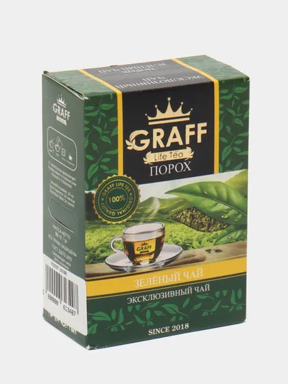 Зеленый чай GRAFF Эксклюзивный, Порох, 90 гр#1