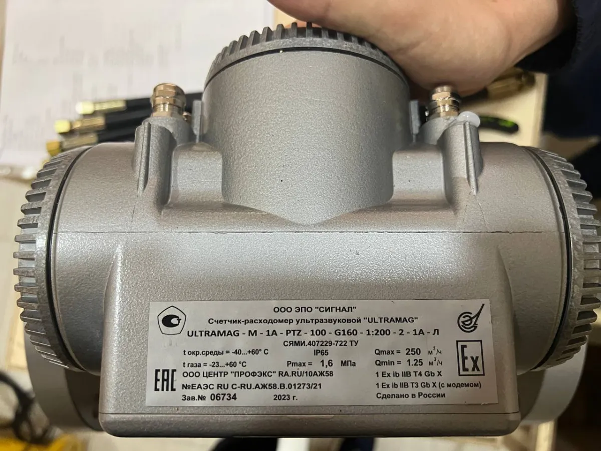 Счётчик газа ультразвуковой Ultramag 100 G250#1