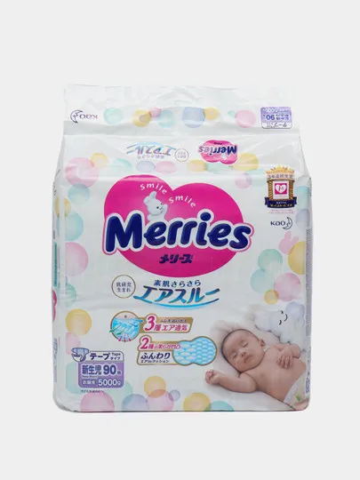 Подгузники Merries для новорожденных, 5 кг, 90 шт#1