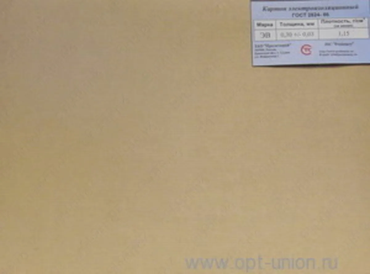 Elektr izolyatsiyalovchi karton 0,4 mm 900-1050, GOST 2824-86#1