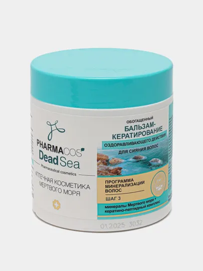 Обогащающий Бальзам-кератирование Витэкс Pharmacos Dead Sea оздаравливающее действие, 400 мл #1