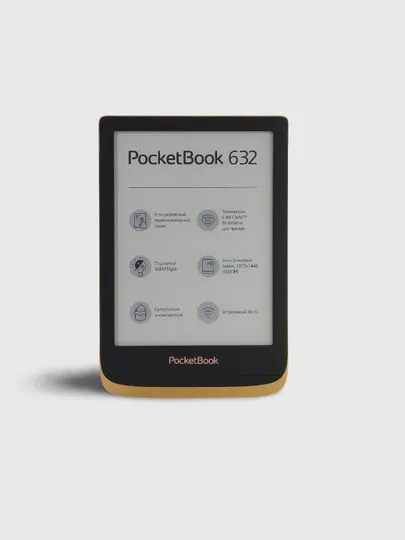 Электронная книга Pocketbook 632 Touch HD3 Copper#1