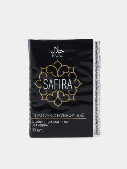 Бумажные платочки Safira, 3 слоя, с эфирным маслом ветивера, 10 шт#1