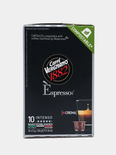 Кофе в капсулах Vergnano Espresso Lungo Intenso, 10шт, 50гр#1