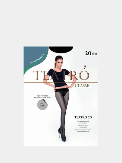 Колготки Teatro "Teatro", светло-бежевые, 20 ден#1