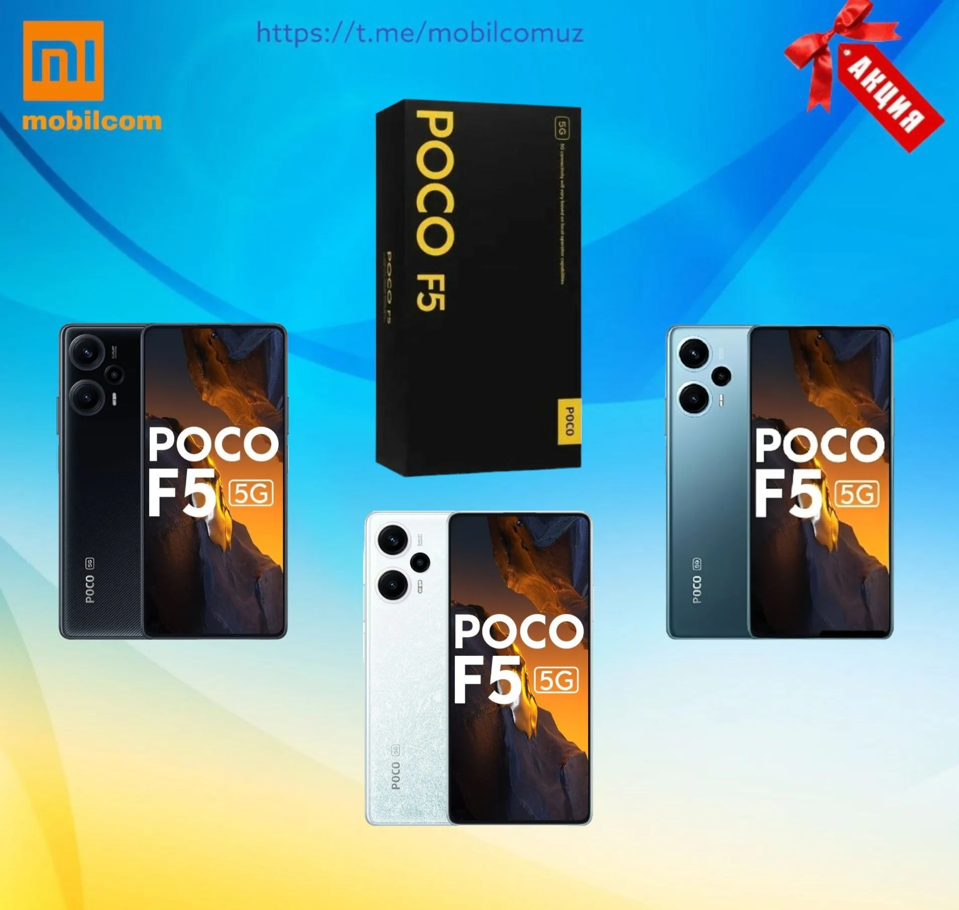 Смартфон Xiaomi POCO F5 8/12GB#1