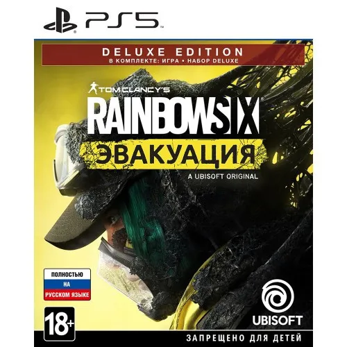 Игра для PlayStation 5 Tom Clansy’s Rainbow Six Эвакуация Deluxe Edition#1