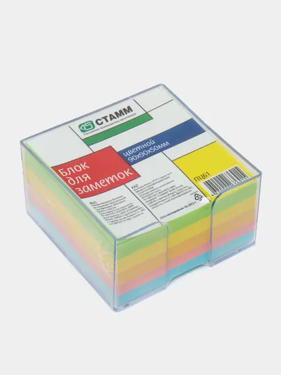 Блок для заметок Стамм Офис, 9 * 9 * 5 см, прозрачный, пластиковый бокс, цветной#1