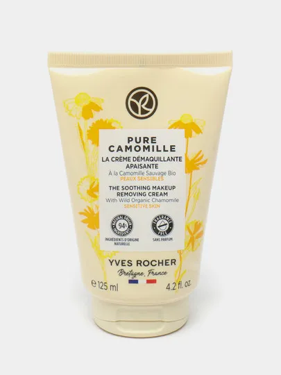 Успокаивающий крем для снятия макияжа Yves Rocher Pure Camomille, 125 мл#1