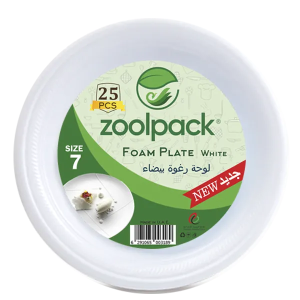 Тарелки из пенопласта Zoolpack 9 белые 25 шт#1