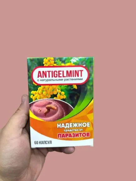 Капсулы "Antigelmint" с натуральными растениями (60 шт)#1