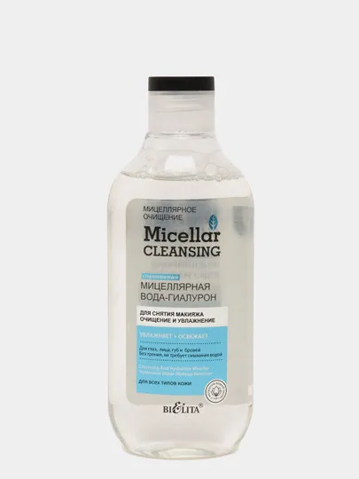 Мицелярная вода Белита Micellar Сleansing, очищение и увлажнение, 300 мл#1