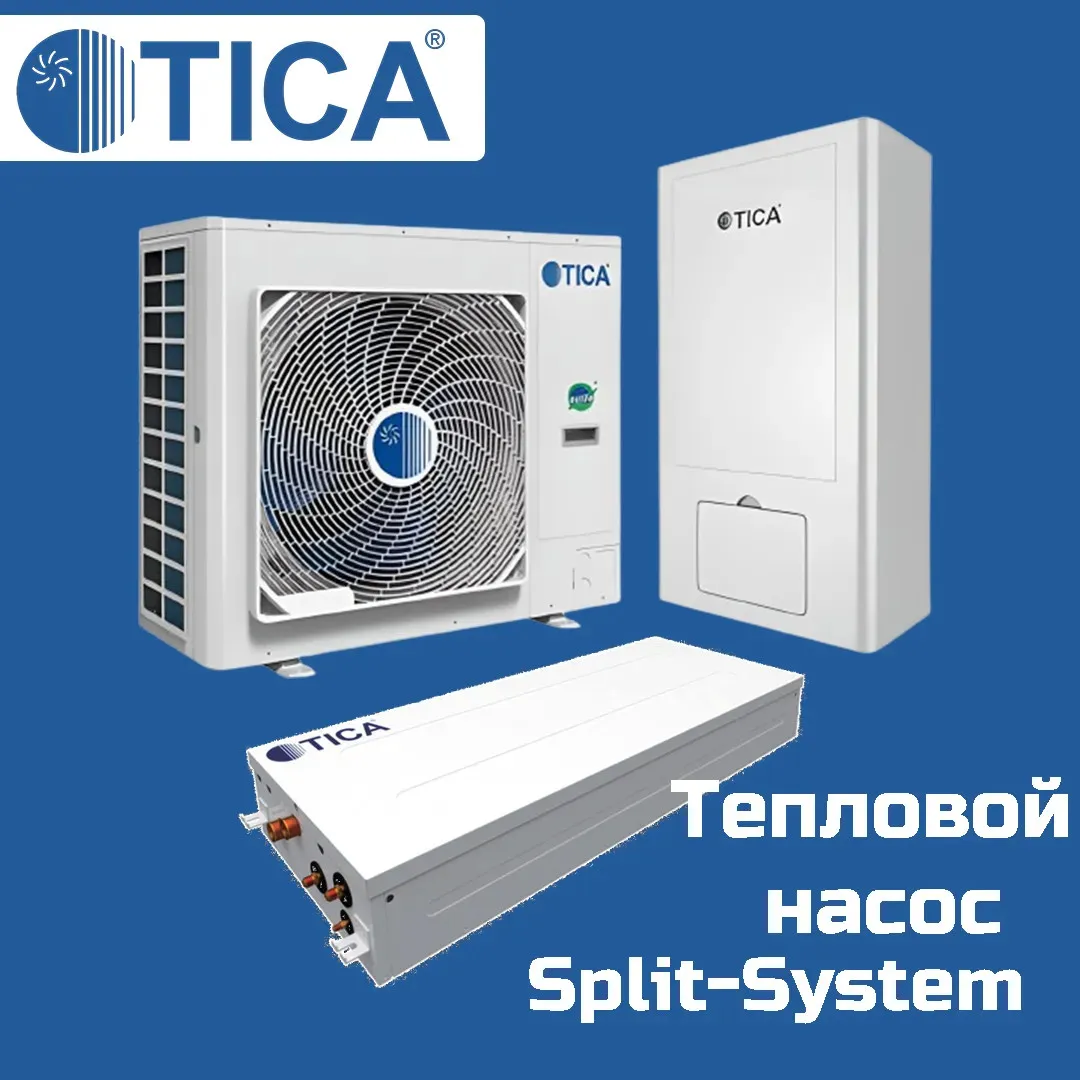 Потолочный Тепловой насос (сплит система) TSCA160FHL / TSCI160FHL(D)#1
