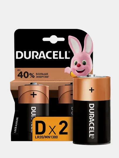 Батарейки Duracell Basic D, 2 шт#1
