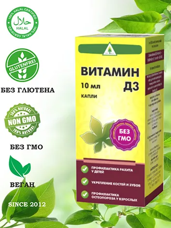 Vitamin D3 Naturex tomchilar, 10 ml#1
