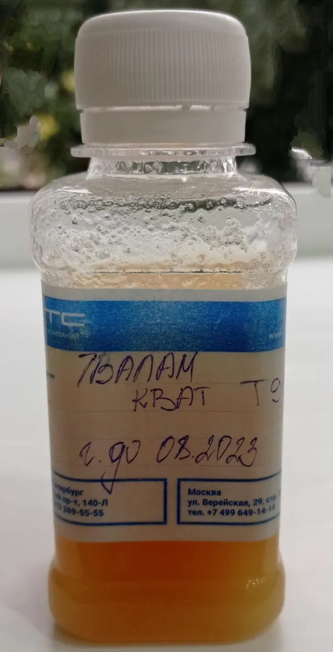 metil di[(etiltalloat)]-2-gidroksietilamonium metosülfat#1