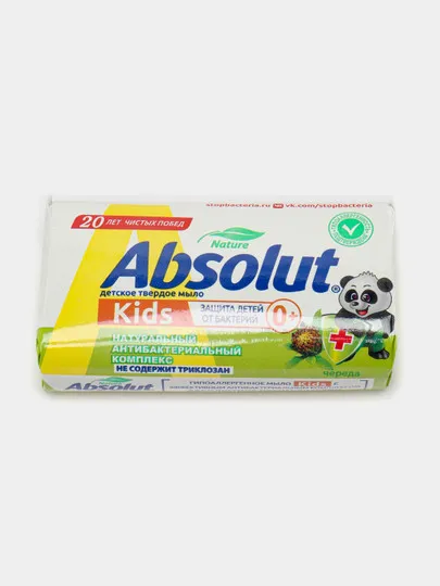 Антибактериальное мыло Absolut Kids, 90 гр#1