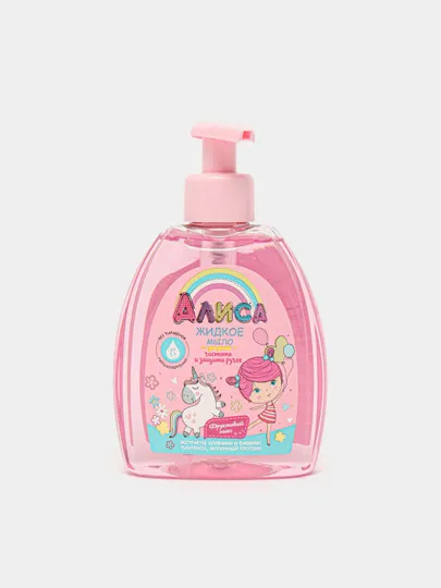 Жидкое мыло для детей "Алиса" чистота и защита ручек 300 мл#1