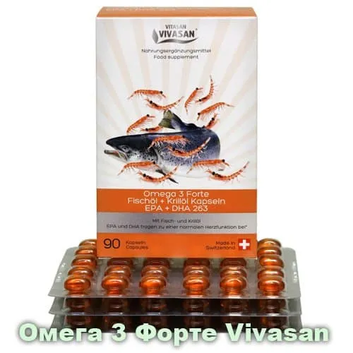 Омега-3 Форте (рыбий жир и масло криля EPA + DHA263) Vivasan, Швейцария#1