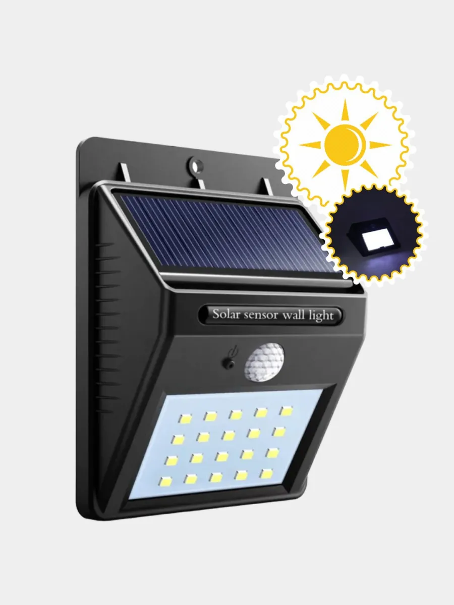 Уличный фонарь с датчиком движения на солнечной батарее Solar Motion Sensor Light#1