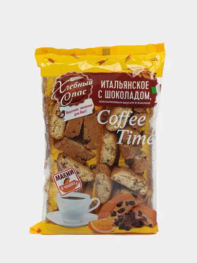 Печенье Хлебный спас Coffee Time, итальянское, с шоколадом, апельсиновым вкусом и изюмом, 320 г#1