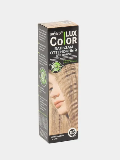 Бальзам оттеночный для волос Bielita Color Lux, тон 05, карамель, 100 мл#1