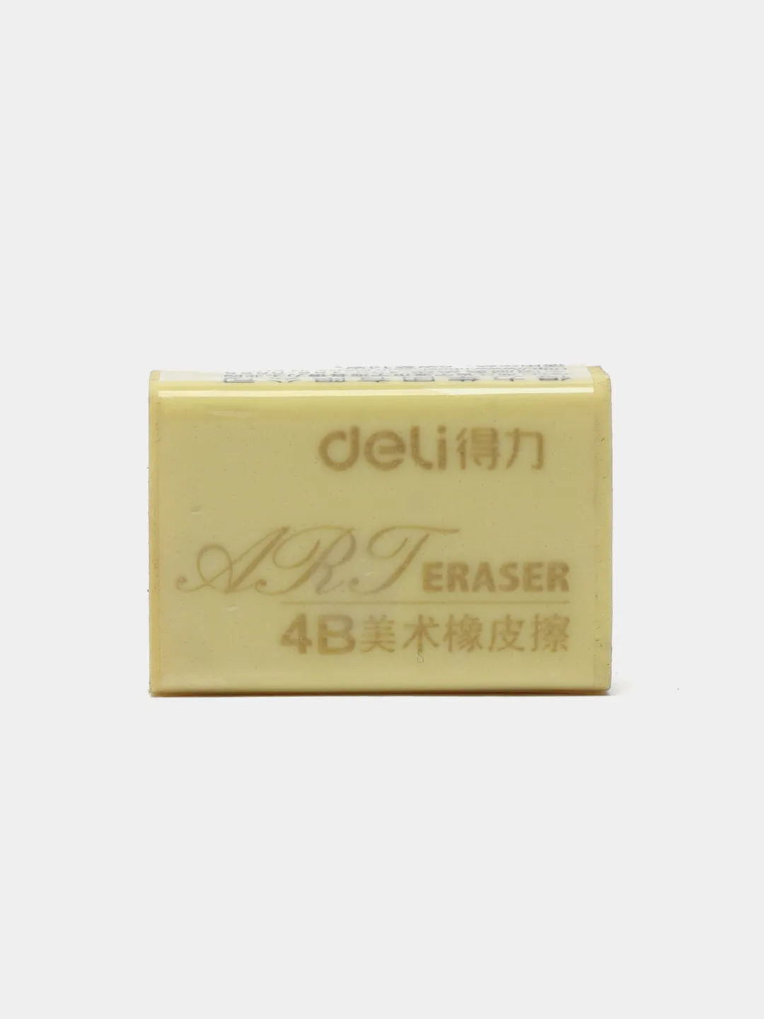 Eraser 7534 Deli#1
