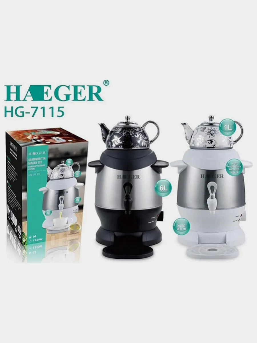 Электросамовар + керамический чайник Haeger#1