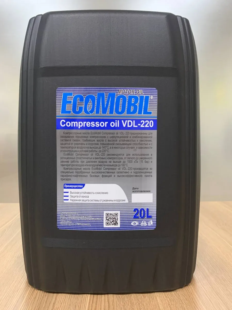 Компрессорное масло "COMPRESSOR OIL VDL-220"#1