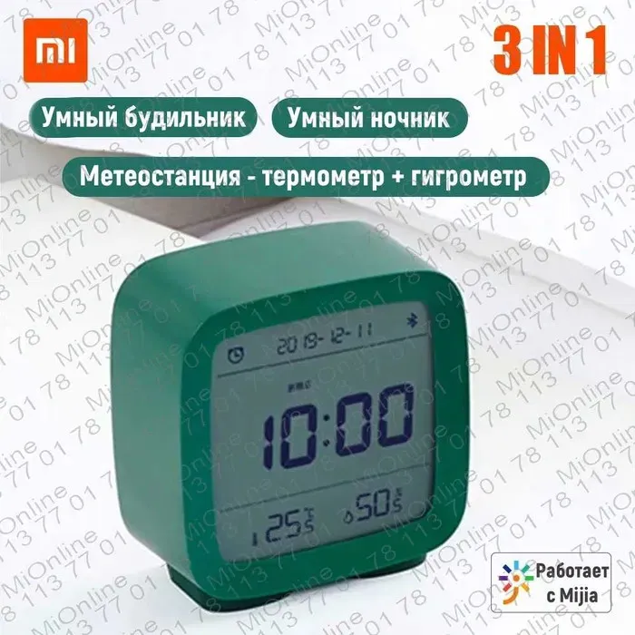 Умный будильник часы c метеостанцией Xiaomi Qingping Alarm Clock#1