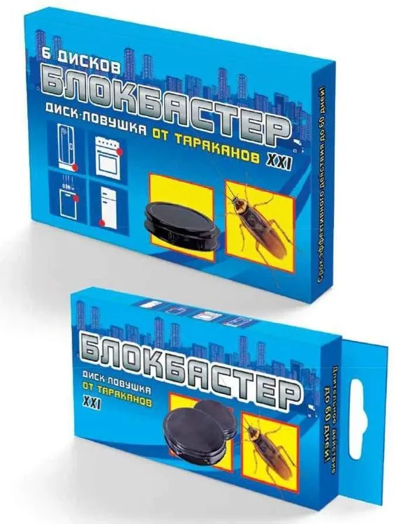 Hamamböceği tuzoq diski Blockbuster XXI, har bir qutiga 2 ta disk#1