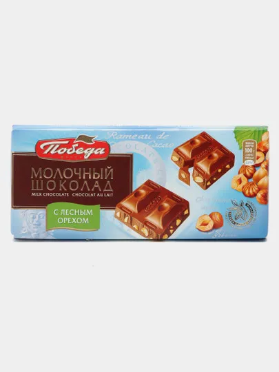 Шоколад Победа Молочный с лесным орехом, 100 г#1