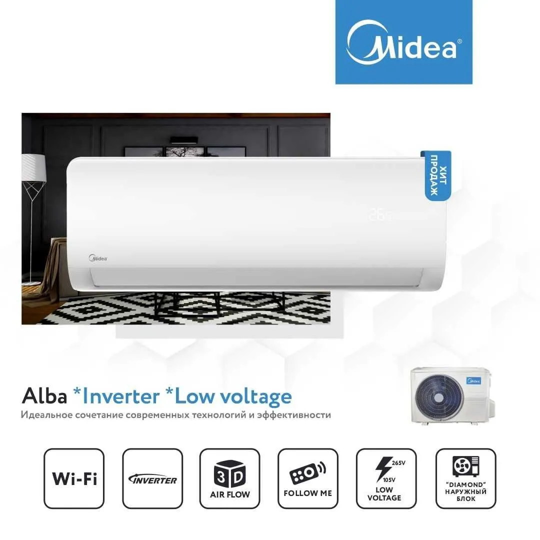 Кондиционер Midea Alba 12 Low voltage Inverter#1