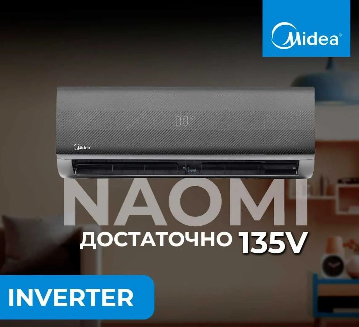 Кондиционер Midea Naomi 7 Low voltage Inverter#1